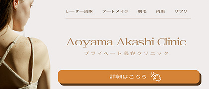 Instagram　おはなアートメイク公式